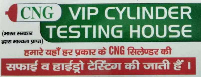 CNG Cylinder Testing in Delhi, CNG Cylinder Test Certificate in Delhi, Periodic CNG Cylinder Test in Delhi, Govt Appvd CNG Cylinder Test in Delhi, Best CNG Cylinder Testing in Delhi, CNG Cylinder Test Company in Delhi, CNG Cylinder Test Agency in Delhi, CNG Cylinder Testing Process in Delhi, CNG Cylinder Testing Station in Delhi, CNG Cylinder Testing Need in Delhi, CNG Cylinder Hydrotesting in Delhi, Cylinder Hydrotesting in Delhi, CNG Cylinder Hydro Testing in Delhi, Best CNG Cylinder Hydro Test in Delhi, Top CNG Cylinder Hydro Testing in Delhi, Low Cost CNG Cylinder Hydro Test in Delhi, Approved CNG Cylinder Hydro Test in Delhi, Certified CNG Cylinder Hydro Test in Delhi, CNG Cylinder Test Benefits in Delhi, CNG Cylinder Test Reason in Delhi, CNG Cylinder Testing Benefits in Delhi, CNG Cylinder Test Purpose in Delhi, CNG Cylinder Test Center in Delhi, CNG Cylinder Test For Car in Delhi, CNG Cylinder Test For Bus in Delhi, CNG Cylinder Test For Truck in Delhi, CNG Cylinder For Auto in Delhi, CNG Cylinder Testing Price in Delhi, CNG Cylinder Test Price in Delhi, CNG Cylinder Hydrotest Price in Delhi, CNG Cylinder Hydro Test Price in Delhi, Lowest Price CNG Cylinder Test in Delhi, Best CNG Cylinder Test Price in Delhi, CNG Cylinder Test Cost in Delhi, CNG Cylinder Testing Cost in Delhi, CNG Cylinder Hydro Test Cost in Delhi, CNG Cylinder Test Low Cost in Delhi, CNG Cylinder Test Total Cost in Delhi, CNG Cylinder Test Certificate Cost in Delhi, CNG Cylinder Testing Rate in Delhi, Hydro Testing Of CNG Cylinder in Delhi, Best Hydro Testing Of CNG Cylinder in Delhi, Low Cost Hydro Testing Of CNG Cylinder in Delhi, Cheap Hydro Testing Of Cylinder in Delhi, Best Hydro Test Cost in Delhi, CNG Cylinder Test Near Me in Delhi, Lowest Price Hydro Test Near Me in Delhi, CNG Cylinder Testing Company in Delhi, Government Approved CNG Cylinder Testing in Delhi, CNG Cylinder Testing Agency in Delhi, CNG Cylinder Testing Center in Delhi, CNG Cylinder Testing Centre in Delhi, List Of CNG Cylinder Testing in Delhi, CNG Hydro Test Near Me in Delhi, CNG Cylinder Hydro Test Centre in Delhi, CNG Tank Testing Near Me in Delhi, CNG Hydro Test in Delhi, Govt Approved CNG Cylinder Testing Near Me in Delhi, CNG Cylinder Testing Near Me in Delhi, CNG Cylinder Leakage Testing in Delhi, CNG Cylinder Compliance Plate in Delhi, CNG Cylinder Renewal in Delhi, CNG Cylinder Retest in Delhi, CNG Cylinder Periodic Test in Delhi, CNG Cylinder 3 Year Valid Testing in Delhi, CNG Cylinder 3 Year Valid Certificate in Delhi, Cylinder Hydro Testing Cost in Delhi, CNG Tank Testing in Delhi, CNG Cascade Testing in Delhi, CNG Cascade Leak Testing in Delhi, Car CNG Cylinder Testing in Delhi, Bus CNG Cylinder Testing in Delhi, Truck CNG Cylinder Testing in Delhi, Auto CNG Cylinder Testing in Delhi, 3 Wheeler CNG Cylinder Testing in Delhi, Four Wheeler CNG Cylinder Testing in Delhi, Bulk CNG Cylinder Testing in Delhi, Multiple CNG Cylinder Testing in Delhi, Home CNG Cylinder Testing in Delhi, CNG Bottle Testing Near Me in Delhi, CNG Cylinder Hydro Testing Near Me in Delhi, CNG Cylinder Testing Plant in Delhi, CNG Gas Cylinder Testing Price in Delhi, CNG Cylinder Passing Near Me in Delhi, CNG Hydro Test Cost in Delhi, CNG Cylinder Hydro Testing Price in Delhi, CNG Hydro Test Charges in Delhi, CNG Cylinder Testing Fees in Delhi, CNG Car Cylinder Leakage Test in Delhi, CNG Hydraulic Test in Delhi, CNG Bottle Testing Price in Delhi